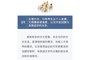 电讯报：埃迪-豪想冬窗签中场前锋门将各一人，纽卡会全力支持他